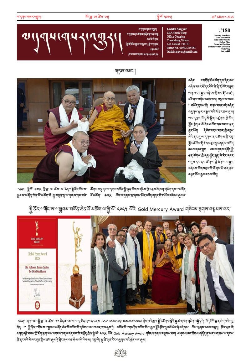 issue no #180